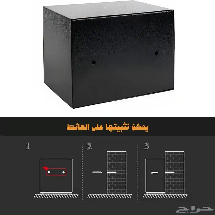 خزنة إلكترونية آمنة لحفظ الأموال والمجوهرات والوثائق DLC 3