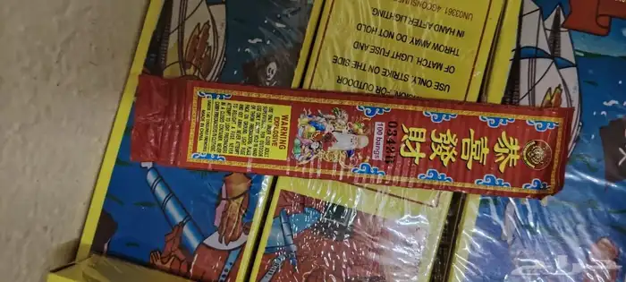 Fireworks trays wholesale and retail for parties and events 4
