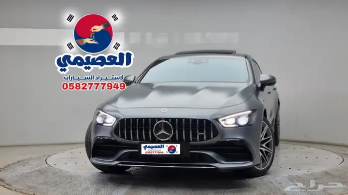 للاستيرادمن كوريا  مرسيدس GT 43 2023 2