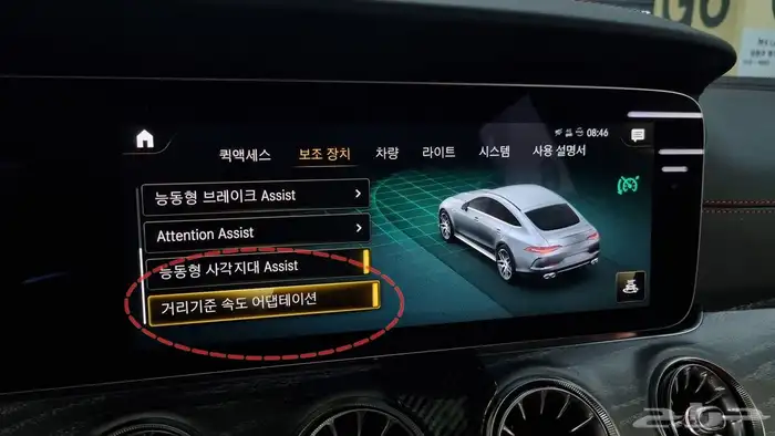 للاستيرادمن كوريا  مرسيدس GT 43 2023 17