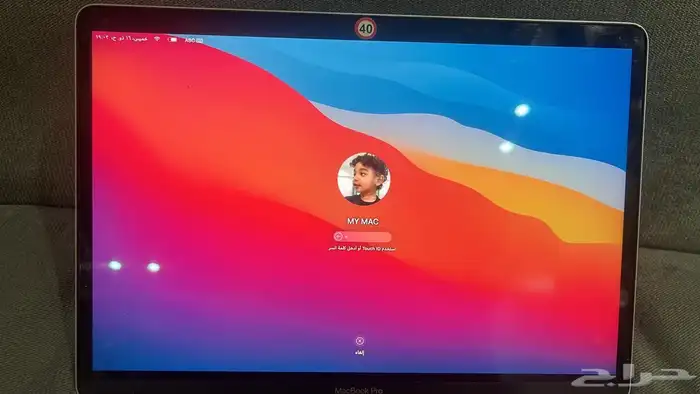 ماك برو 1M الاصدار2020 الذاكرة 8غ. استخدام جامعه نظيف 4