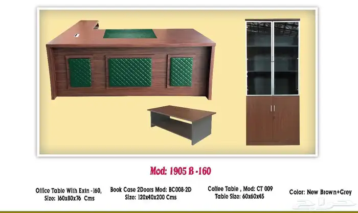 مودرن أحدث تنفيذي مكاتب اثاث فخمة كامل طقم حجم كبير مقاس 98