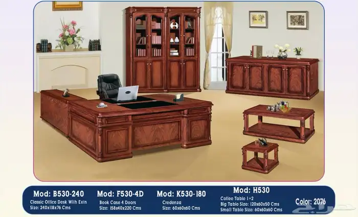 مودرن أحدث تنفيذي مكاتب اثاث فخمة كامل طقم حجم كبير مقاس 35