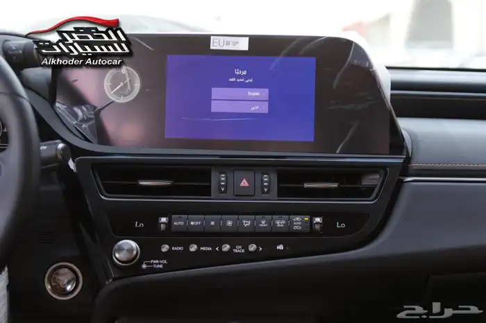 لكزس ES300H 2025 لدى شركة عبدالمجيد الخضر للسيارات 11