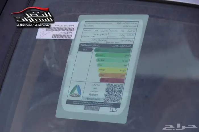 لكزس ES300H 2025 لدى شركة عبدالمجيد الخضر للسيارات 12