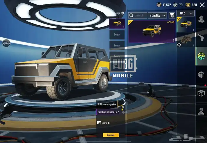 حساب ببجي للبيع بسعر رخيص 14