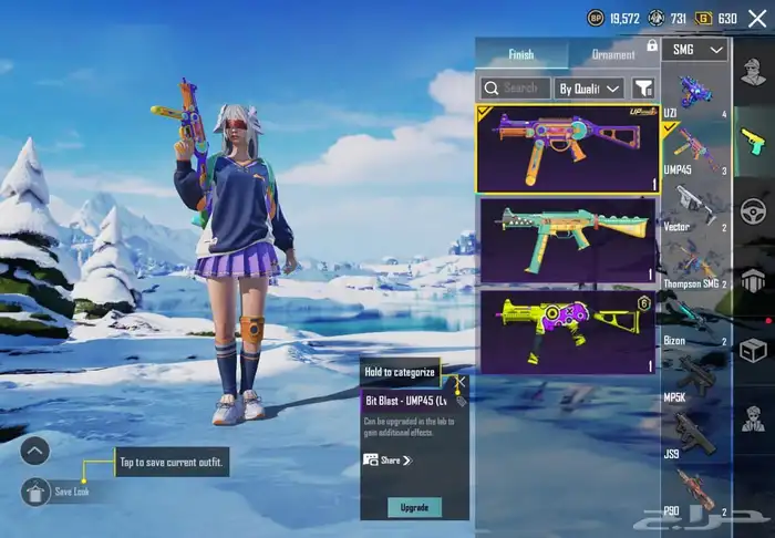 حساب ببجي للبيع بسعر رخيص 1