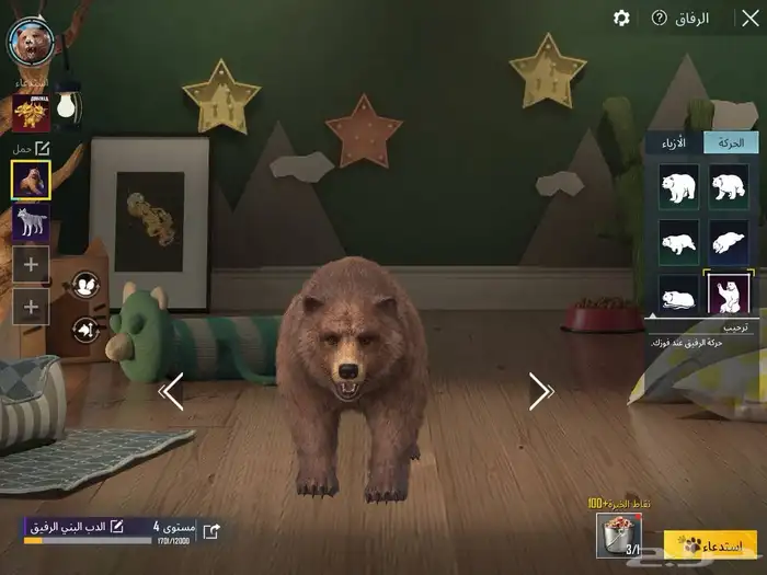 حساب ببجي اسلوب خرافي لفل 84 مع ام فور ثلجي كل مسج 31