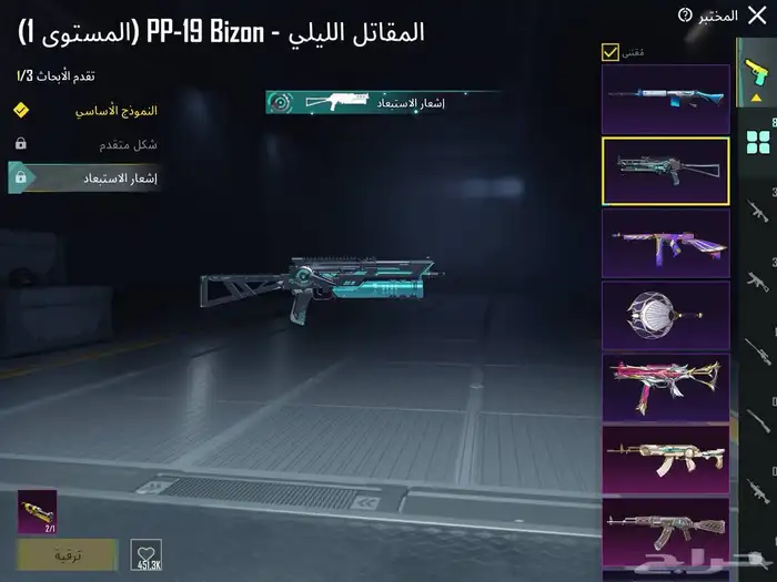 حساب ببجي رخيص وقوي 16