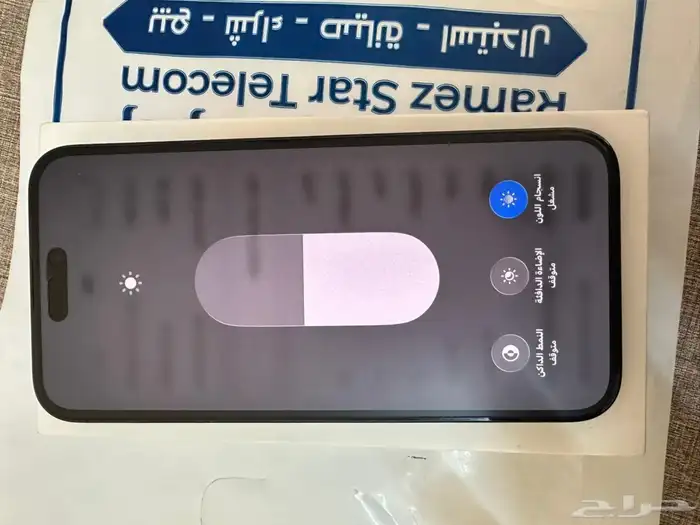 البيع جوال ايفون 14 برو ماكس 12