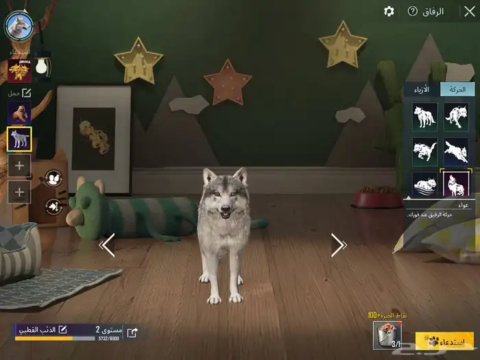 حساب ببجي اسلوب خرافي لفل 84 مع ام فور ثلجي كل مسج 36