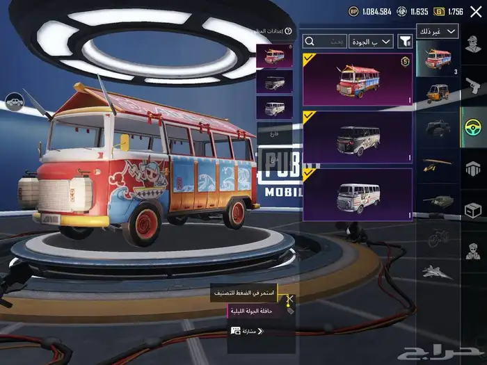 حساب ببجي رخيص وقوي 12