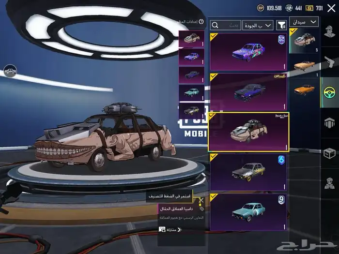 حساب ببجي اسلوب خرافي لفل 84 مع ام فور ثلجي كل مسج 18