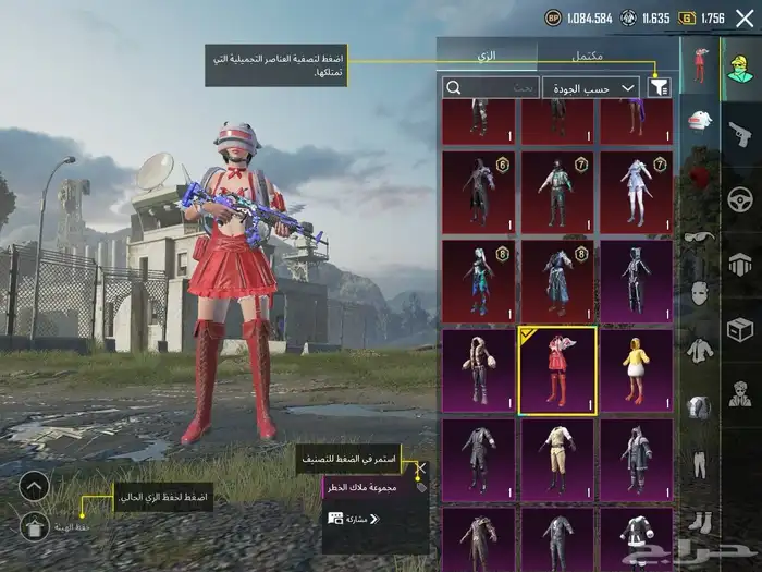 حساب ببجي رخيص وقوي 3