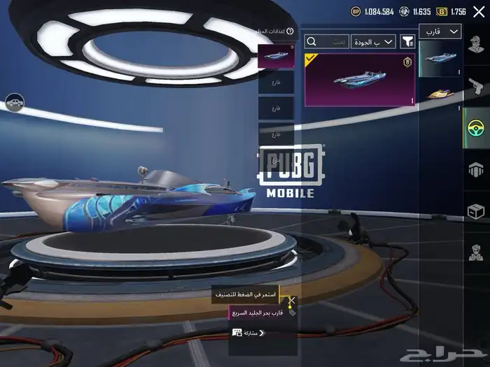 حساب ببجي رخيص وقوي 11