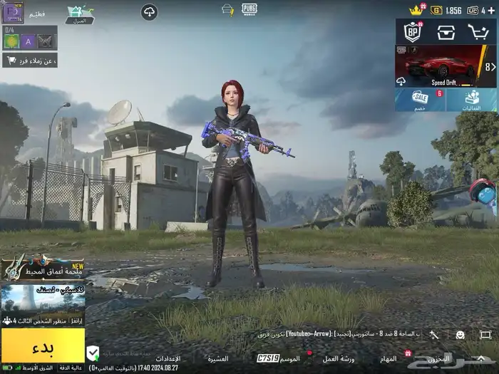 حساب ببجي رخيص وقوي 1