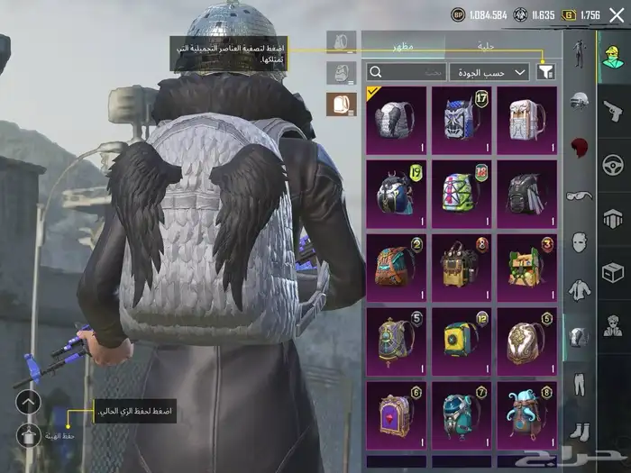 حساب ببجي رخيص وقوي 7