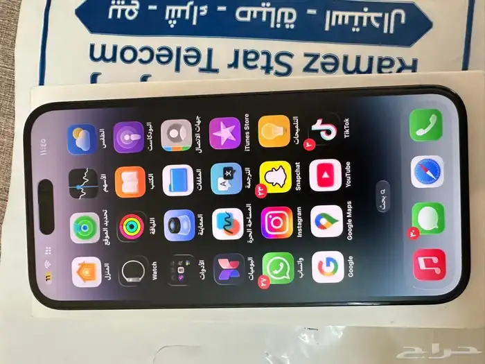 البيع جوال ايفون 14 برو ماكس 8