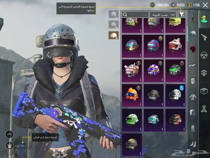 حساب ببجي رخيص وقوي 6