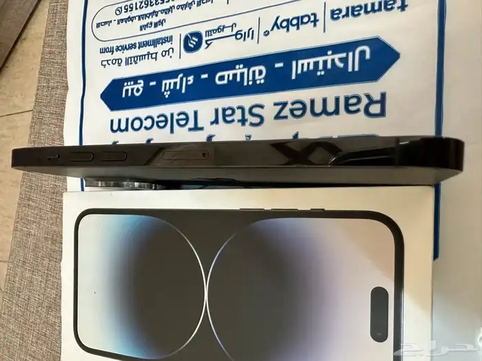 البيع جوال ايفون 14 برو ماكس 11