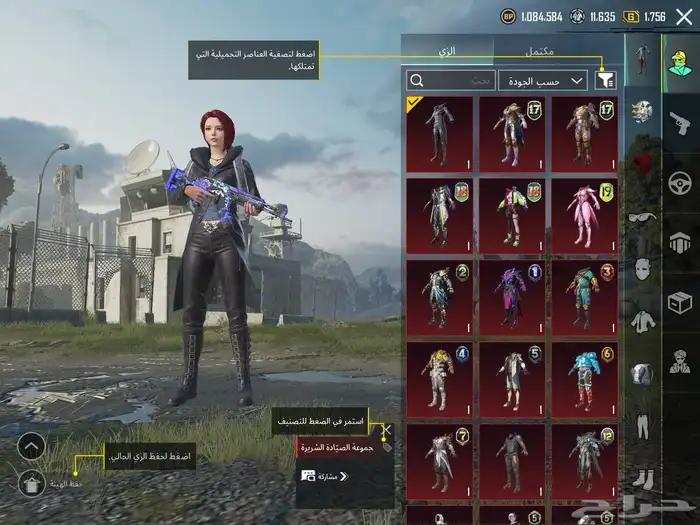 حساب ببجي رخيص وقوي 0