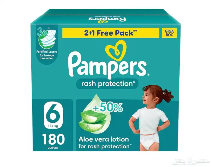 بامبرز رقم سته 0