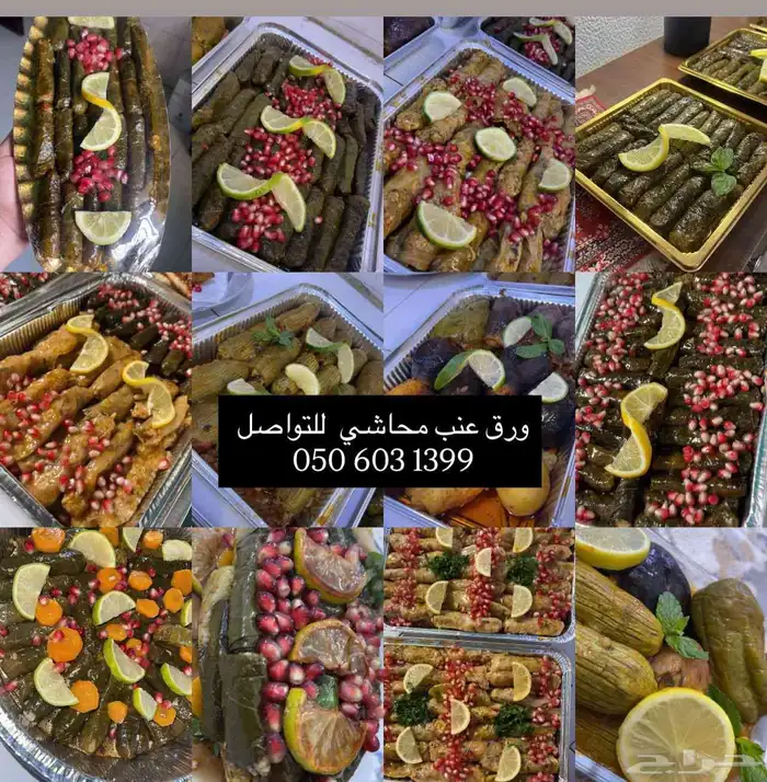 أكلات سوريا شغال نضيفه في النسيم الشرقي 2