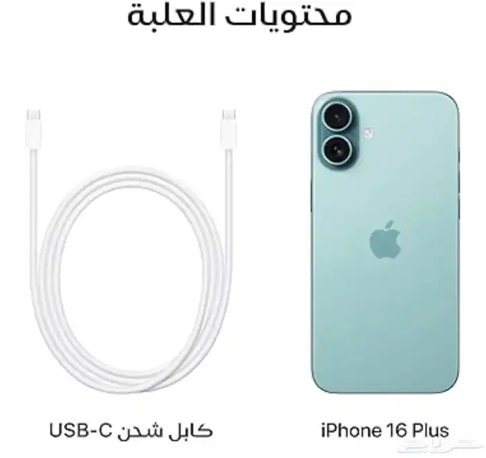 ايفون 16 بلس 4