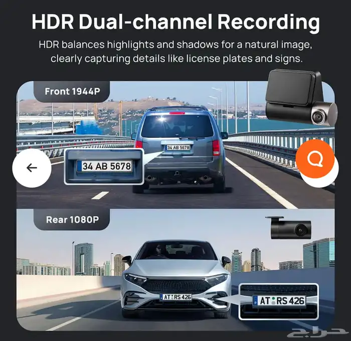 داش كام امامية وخلفيه شاومي A510 8