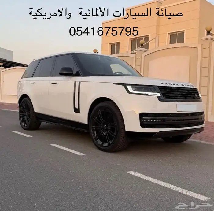 صيانة السيارات الالمانية والامريكية 4