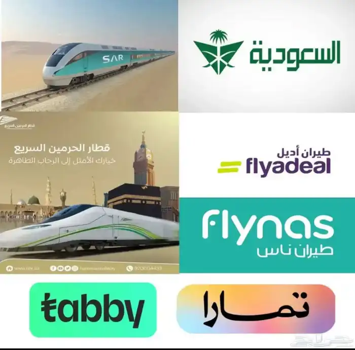 خدمة إصدار تذاكر وبوردنق لكل خطوط الطيران 0