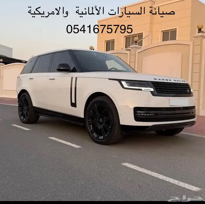 صيانة السيارات الالمانية والامريكية 0