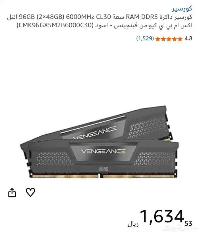بيسي PC gaming 6