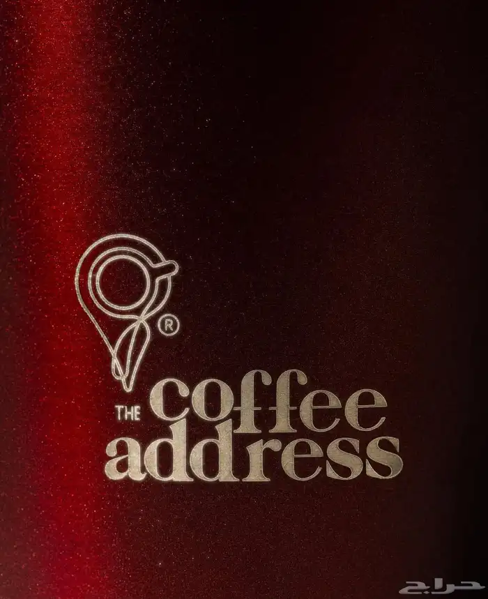 مق عنوان القهوة البرغندي الكبير 1