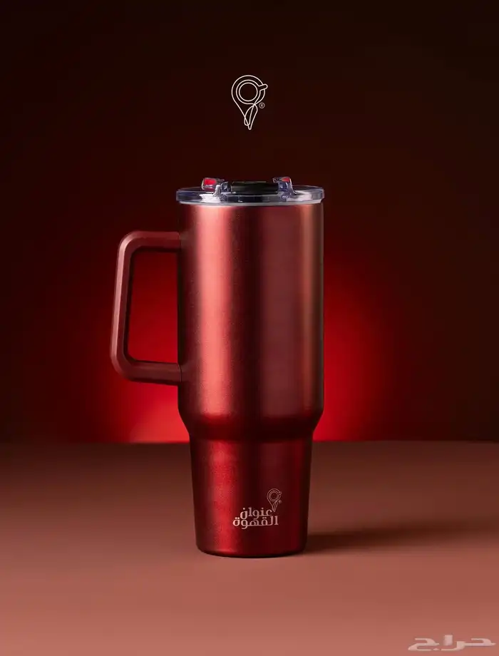 مق عنوان القهوة البرغندي الكبير 0