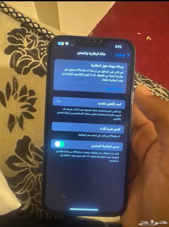 آيفون13 برو ماكس. للبيع 6