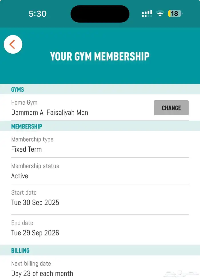 بيع اشتراك نادي بيور جيم فرع الفيصلية(كور) 0