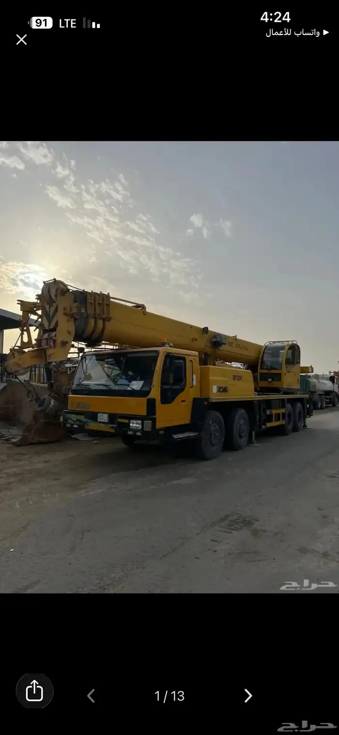 كرين ونش رافعه للايجار اليومي وبساعه والشهري 9