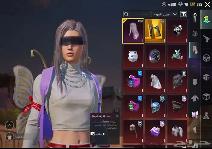 حساب ببجي لفل 87 و ثنين كونكر 0