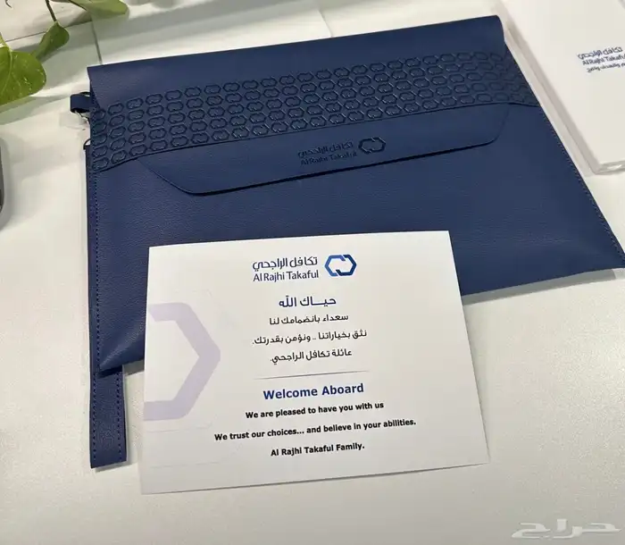 هدايا استقبال موظفين جدد 21