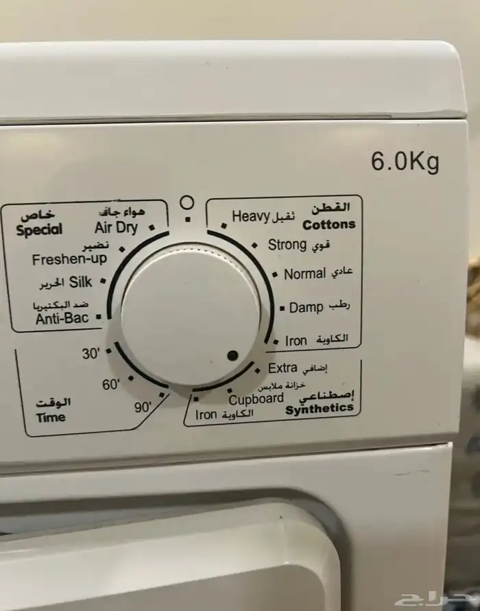 مجفف هاس 6 كيلو نظيف للبيع 4