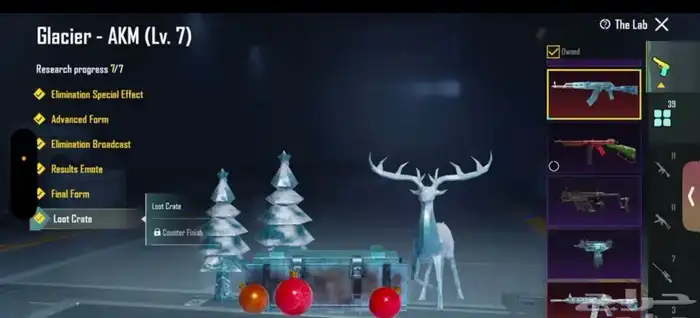 حساب ببجي للبيع 1