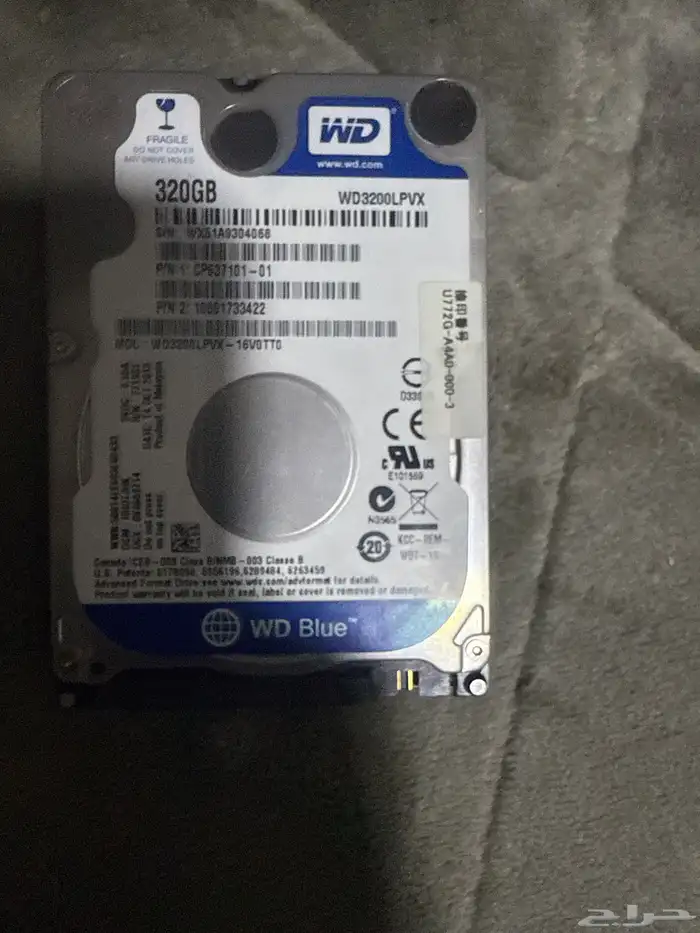 رام هاردسك 1