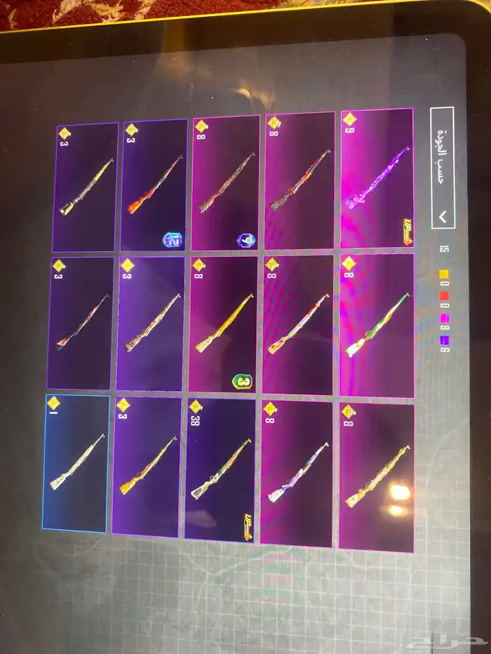 حساب ببجي للبيع 20