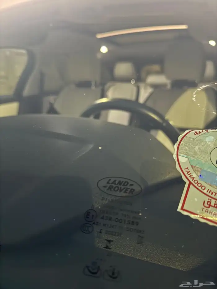 رنج روفر 2023 فيلر 17