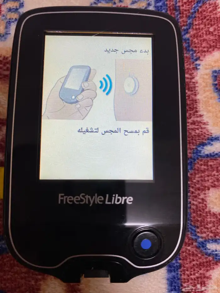 جهاز ليبري ستايل 1