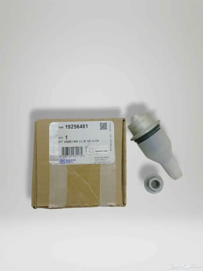 ركب جمس سييرا يوكن تاهو 2007 - 2014 0