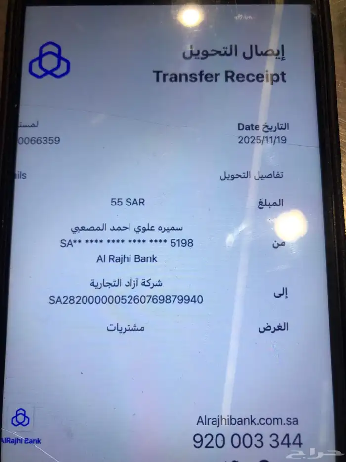 ساس وطن للتصاميم 32