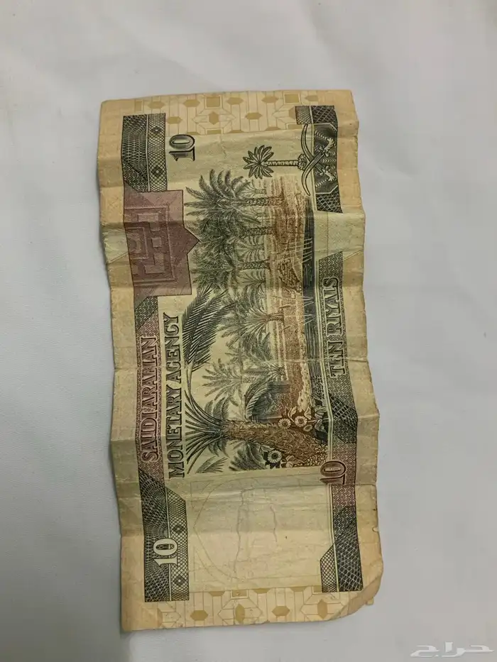 عملات قديمه للملك فهد رحمه الله 3