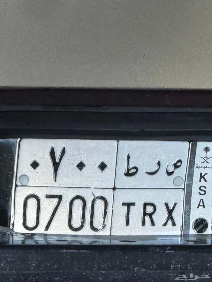 لوحه ص ر ط 700 0